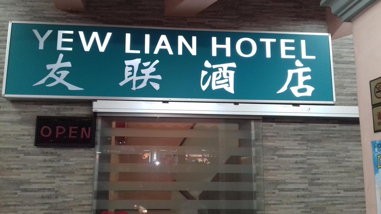 Yew Lian Hotel Singapore Exteriör bild